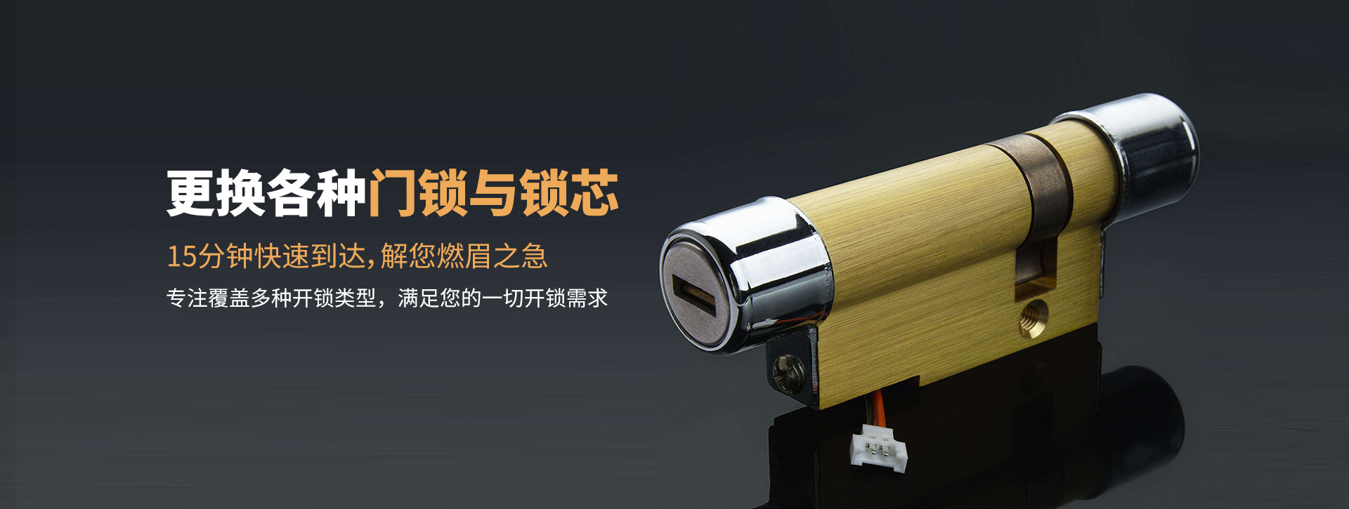 东莞banner03