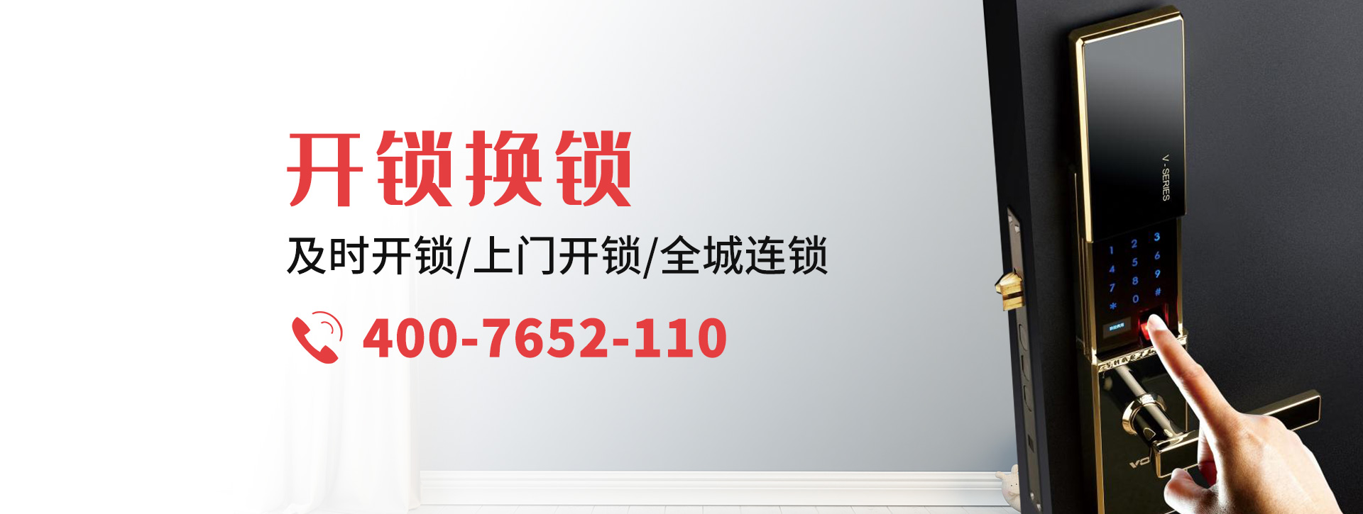 东莞banner
